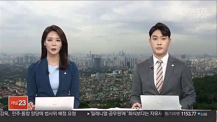 국세청 "환급 세금 1,400억원 찾아가세요"