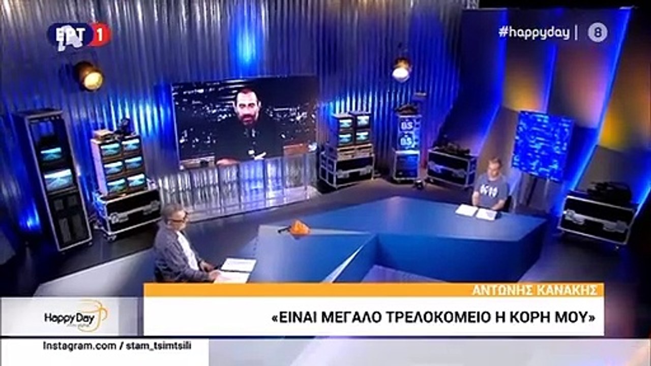 Αντώνης Κανάκης: Δεν θα πιστεύεις τι αποκάλυψε...