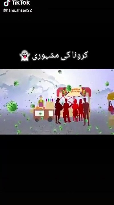 CRONA kI PUBLICITY