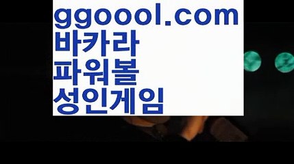 【바카라타이】【실시간카지노사이트추천 】‍‍【www.ggoool.com】‍‍【바카라타이】【실시간카지노사이트추천 】