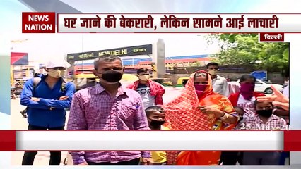 Migrant family stuck outside railway station as no money to buy ticket