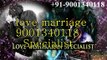 Images for MaRrIaGe eXpErT GuRu jI ||$||91-9001340118 love vashikaran specialist baba ji new zealand