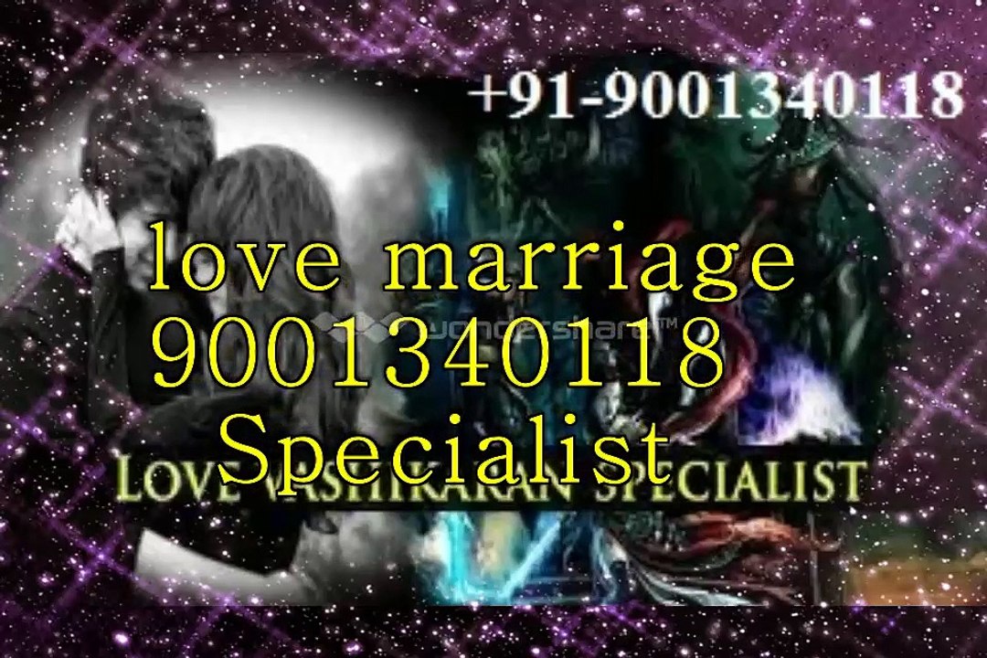 घर बैठे समाधान पायें ::91-9001340118:: How to vashikaran a married woman Specialist baba ji madhya pradesh