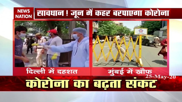 CoronaVirus Lockdown: COVID-19 cases in India reach 1.38 lakh