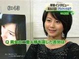 (Extra) Horikita Maki - Tokyo Shonen Premiere [02.02.08]