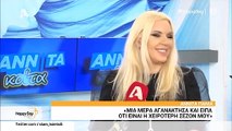 Αννίτα Πάνια: Έξαλλη on camera η παρουσιάστρια! «Είστε αδιάκριτοι…» - Τι συνέβη;