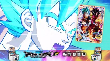 Super Dragon Ball Heroes- Big Bang Mission Episode 2