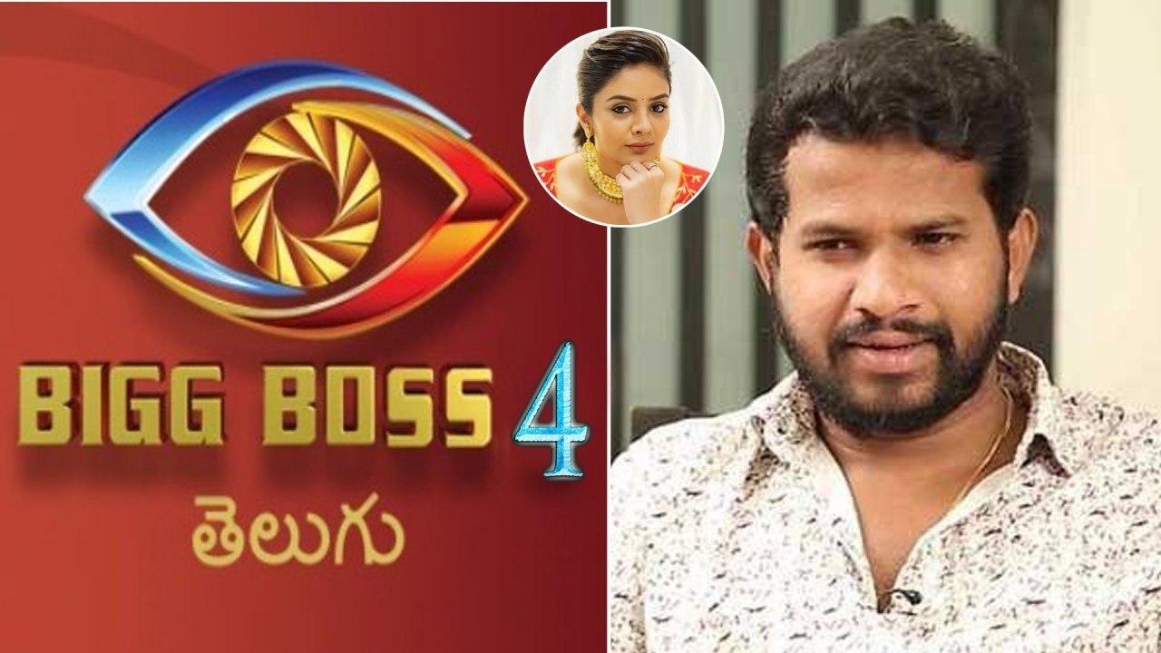 Jabardasth Comedian Hyper Aadi Demands High Remuneration For Bigg Boss Season 4