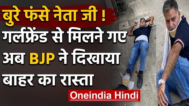 Haryana BJP ने Chandra Prakash Kathuria को पार्टी से किया निलंबित | वनइंडिया हिंदी