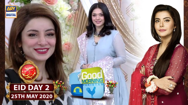 Good Morning Pakistan - Eid Special Day 2 - 25th May 2020 - ARY Digital Show