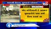 Ahmedabad_ 2 Air India flights cancelled without prior notice_ TV9News
