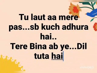 Tere bina ae yaar (The Emptiness)