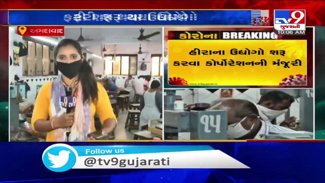 Diamond industries in Ahmedabad resume operations with reduced workforce - TV9News