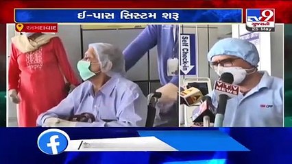 Passengers arrive at Ahmedabad Airport to board their respective flights - TV9News