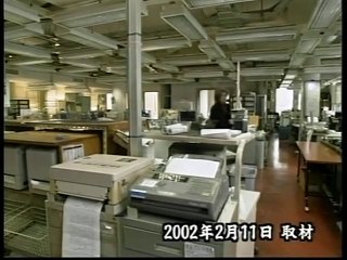 鎌田慧　反骨のジャーナリスト (6)桐生悠々 2002.3.13
