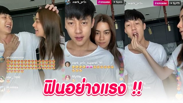 คิมเบอร์ลี่ ควง หมาก ปริญ ไลฟ์ทำคุกกี้ หวานสุดน้ำตาลเรียกพี่