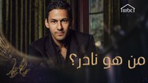 سرّ المشهد الذي تطلب يوم تصوير كامل في مسلسل لعبة النسيان