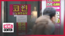 QR code used to keep track of visitors to high-risk businesses in Seoul