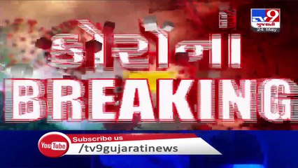Jamnagar_ Alleged malpractice at fair price shop in Kalavad _ TV9News