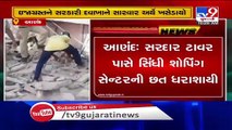 Anand_ Roof of Sindhi shopping market collapses, many injured  _ TV9News
