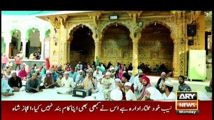 Jugnu Ki Roshni | 25th May | Ary News | Special Documentary On History Of Qawwali