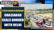 Covid-19: Ghaziabad seals border with Delhi again over rising Coronavirus cases | Oneindia News
