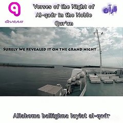 Verses of the Night of Power