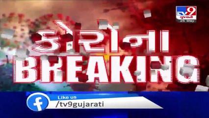 One more tested positive for coronavirus in Patan, total 70 cases reported till the day