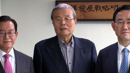 통합당, 김종인 임기 없앴다...4월 이후 연장도 가능 / YTN
