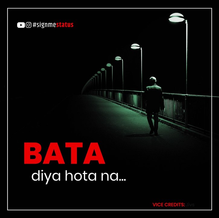 Broken Heart mood off | alone boy breakup status | boys Emotional whatsapp status I Jivs Bora