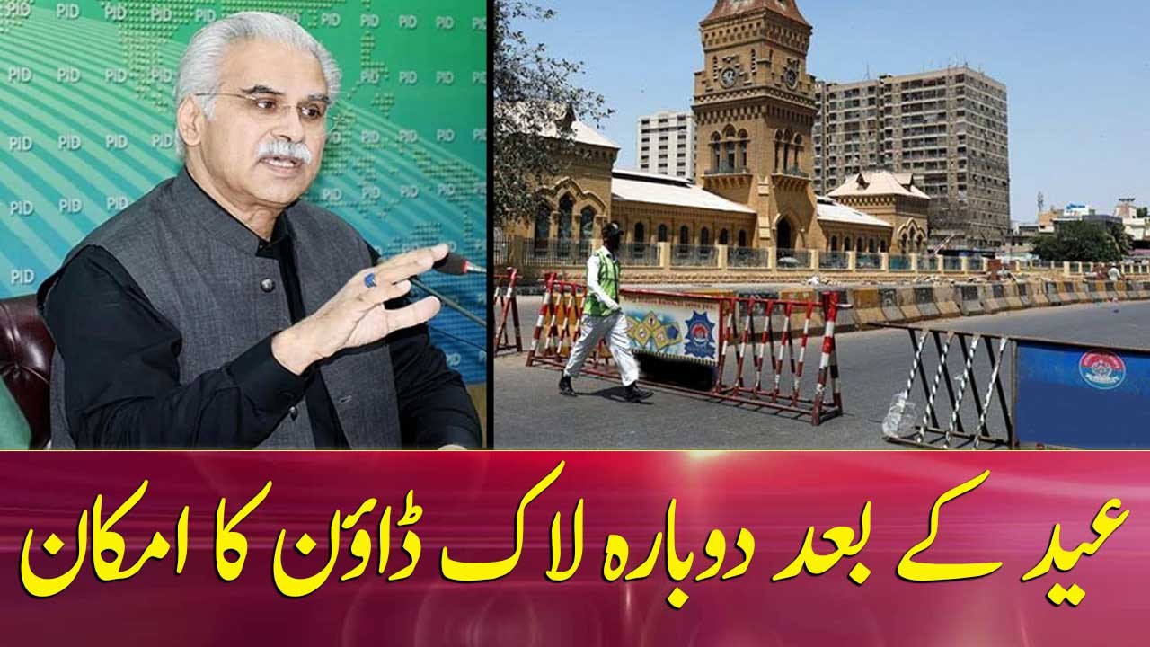 Zafar Mirza Hints to impose strict lockdown after Eid