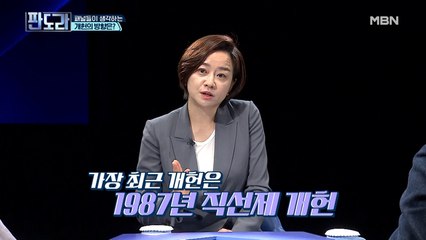 2020년 대한민국엔 ‘이런 개헌’ 필요하다? 조수진 변호사의 생각은!