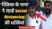 Manoj Tiwari ने तोड़ा Lockdown का नियम,  न mask लगाया और न रखी Social Distancing | वनइंडिया हिंदी