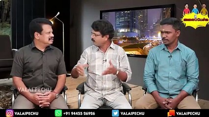 Valai Pechu _ பிகில் படத்தினால் 20 கோடி நஷ்டமா_ _(360P)