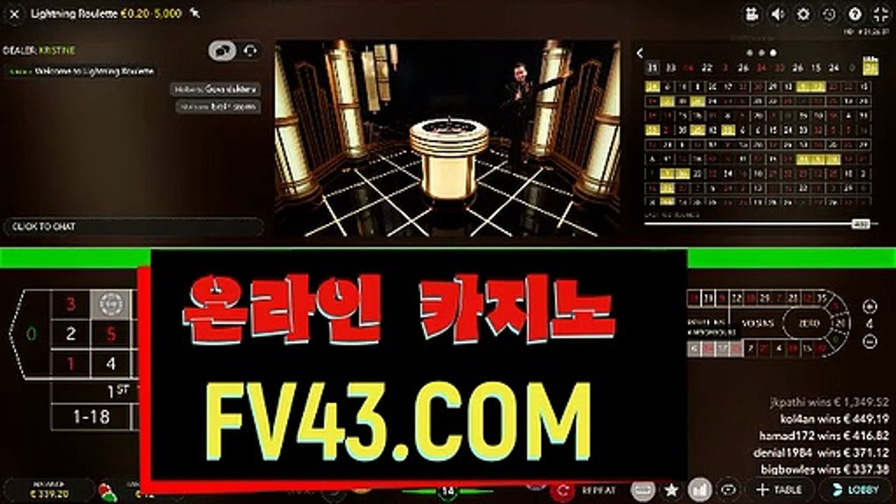 토토보증업체〔 ＦＶ４３。com〕해외ㅅㅍㅊ 직원 구인 카지노꽁머니