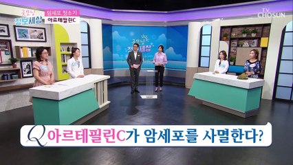 항염! 항암! 작용하는 성분이 함유된 『그린 프로폴리스』