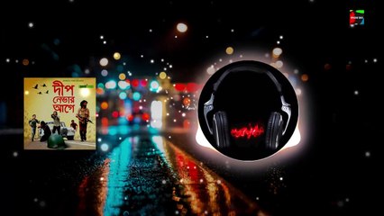 Fuad ft. Upol & Maher : Shada Kalo | OST:Dip Nebhar Aage | HD Audio