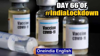 Day 66 Lockdown: Only 5% cases require critical care, ventilator support | Oneindia News