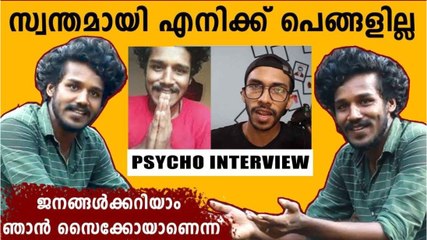 ഇച്ചായൻ ആള് പോളിയാണ് ട്ടോ,പെങ്ങളില്ലേ | Oneindia Malayalam