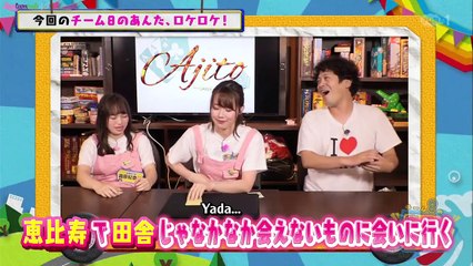 [Vietsub] 190927 AKB48 Team 8 no Anta, Roke Roke! Ep 48