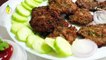 Chapli Kabab Recipe - How to Make Chapli Kabab | Chicken chapli kabab Home made and simple method