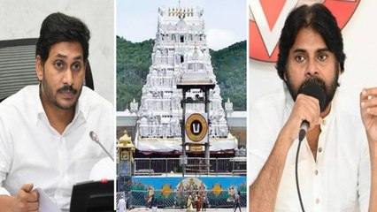 Pawan Kalyan Furious On TTD, Ober Tirumala Temple Properties Auction