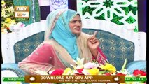 Eid Ul Fitr - Shan e Eid - Eid Special (Female Segment) - 25 May 2020 - ARY Qtv