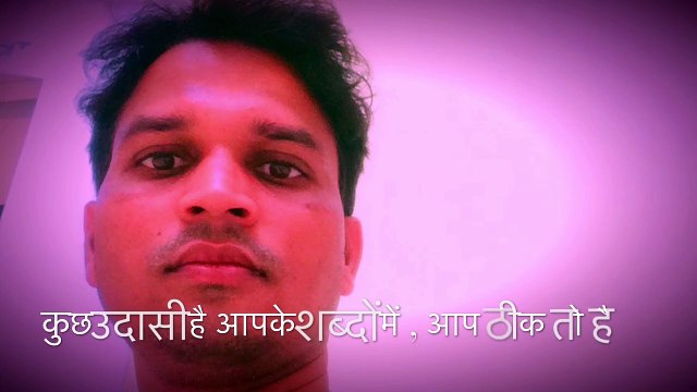 Aap Thik to Hai? | Tej Maurya | Broken Heart | Poetry | कुछ उदासी है आपके शब्दों में , आप ठीक तो है?