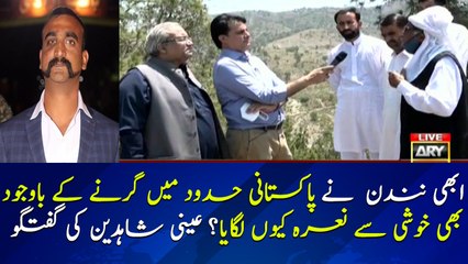 The Reporters interview eyewitnesses of Abhinandan capture