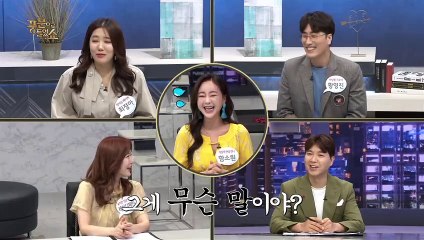 최초의 의대생 미스코리아!?돌발적인 미스코리아 질문에 대한 금나나의 답변은?