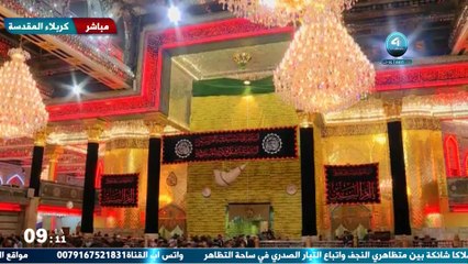 مباشر من كربلاء المقدسة  الشيخ عبدالله الدجيلي