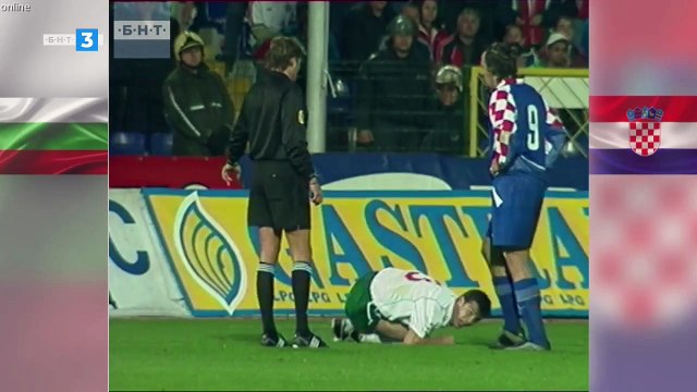България - Хърватия 12.10.2002 второ полувреме