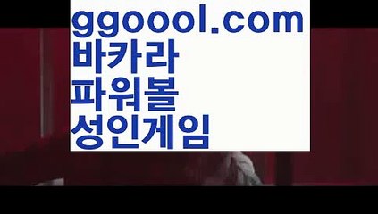 【바카라작업】【맥스카지노먹튀사이트 】【www.ggoool.com】【바카라작업】【맥스카지노먹튀사이트 】