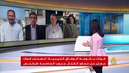  ليبيا.. قوات فاغنر الروسية تواصل الانسحاب